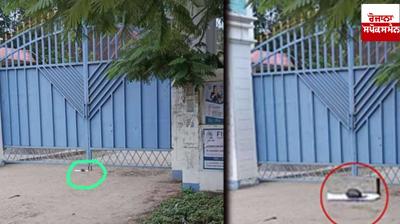 Manipur: Hand grenade found in front of college near Raj Bhavan