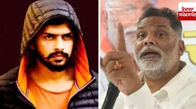 Pappu Yadav Vs Lawrence Bishnoi: Bishnoi gang threatens Pappu Yadav, demands security