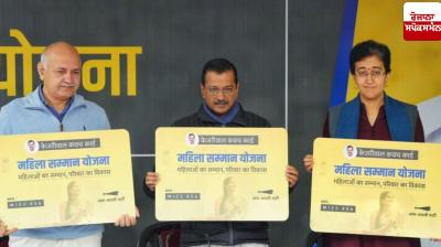 AAP launches portal to calculate savings from welfare schemes