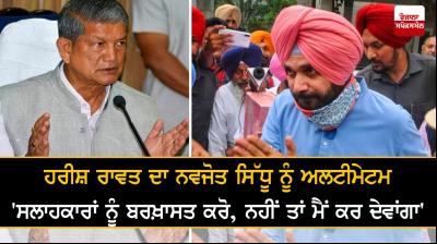 I will remove Navjot Sidhu’s advisors if he doesn’t-Harish Rawat