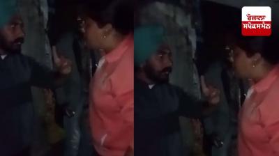  ਵੀਡੀਓ ਵਾਇਰਲ 