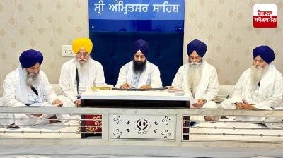 Amritsar News