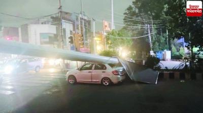 Punjab Weather Update News in punjabi 