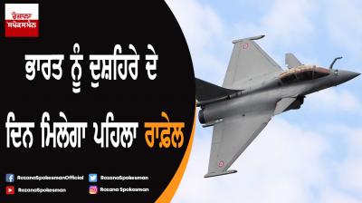 Defence Minister Rajnath Singh to perform Shastra Puja in Paris on Dussehra