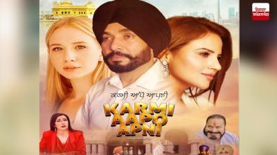 Punjabi movie ""karmo apni apni'" will not be released in India yet due to censor delay.
