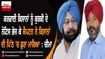 Captain Amarinder Singh & Harpal Cheema