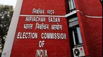 Election Commission
