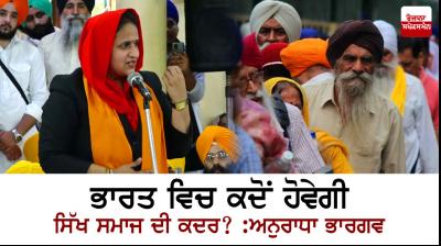 Advocate Anuradha Bhargav