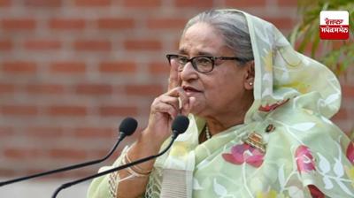 Problems increased for Sheikh Hasina and family, many properties including house will be confiscated