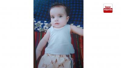 ਮ੍ਰਿਤਕ ਬੱਚੀ ਅਲੀਜਾ 