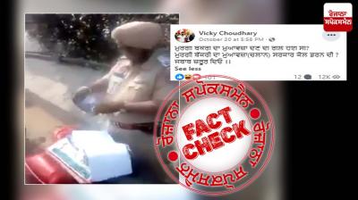 Fact Check Old video of Punjab Police Challan to Goat viral as recent