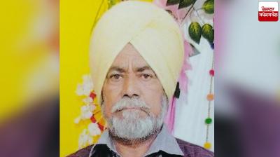 ਮ੍ਰਿਤਕ ਸੁਖਮੰਦਰ ਸਿੰਘ 60 ਸਾਲਾ ਦੀ ਫਾਈਅਲ ਫੋਟੋ 