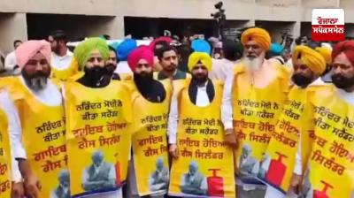 AAP MLAs protest inside Punjab Vidhan Sabha on last day of session over LPG gas