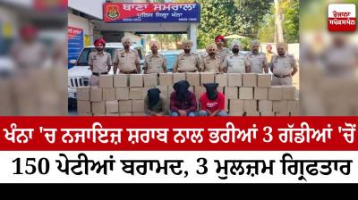 Khanna illicit liquor News