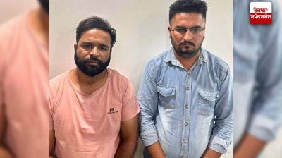 Vigilance arrested two fake journalists