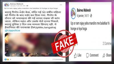  Fact Check: This picture is not of a Bandaun rape victim