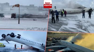 Delta Airlines plane crashes at Toronto Pearson airport News