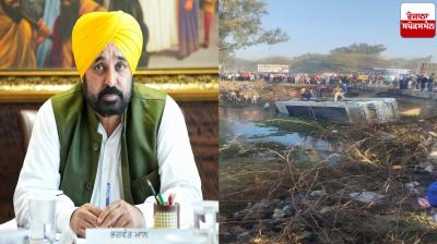 CM Bhagwant Mann expressed grief over the Faridkot bus accident