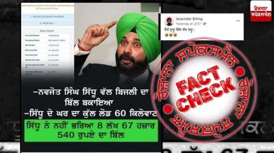 Fact Check Old news of Navjot Sidhu of not paying power bill shared as recent