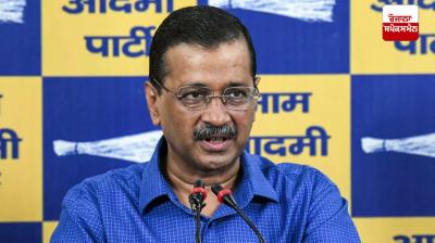 Delhi Excise Policy Scam Arvind Kejriwal News in punjabi 
