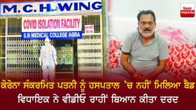 Ramgopal alias Pappu