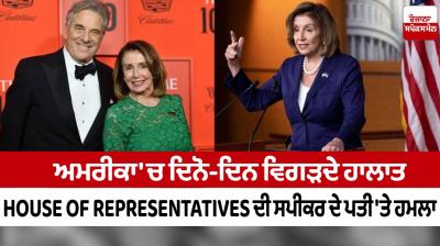 Nancy Pelosi's husband attacked in San Francisco home