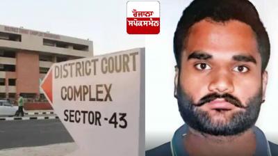 Charges against members of Goldie Brar gang in Chandigarh, know the whole case