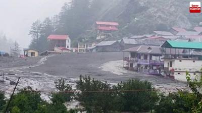 Uttarakhand Weather Update