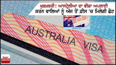 The good news! Australian visa applicants will get a fee waiver from today