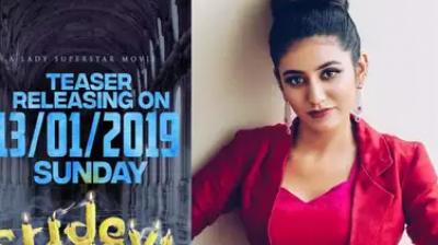 Priya Prakash Varrier