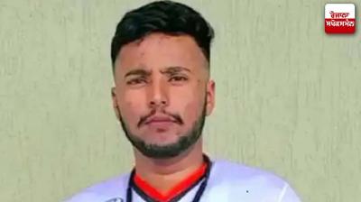 Indian youth died in Brazil