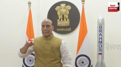 ਦੁਨੀਆਂ ਦੀ ਸਭ ਤੋਂ ਘਾਤਕ ਬ੍ਰਹਮੋਸ ਮਿਜ਼ਾਈਲ ਲਖਨਊ ਵਿੱਚ ਬਣੇਗੀ, ਰਾਜਨਾਥ ਸਿੰਘ-ਸੀਐਮ ਯੋਗੀ ਨੇ ਯੂਨਿਟ ਦਾ ਉਦਘਾਟਨ ਕੀਤਾ