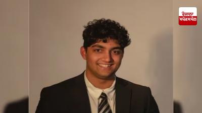 Indian-origin student Gaurav Jaisingh dies tragically in US