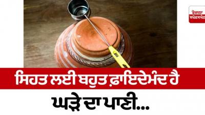 Water from a pitcher is very beneficial for health 