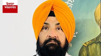 Sarabjeet Singh Khalsa