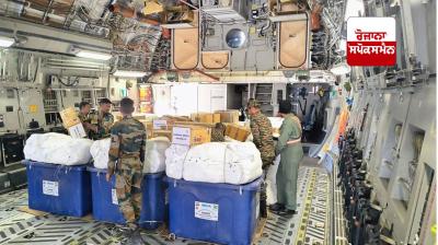 ਭਾਰਤ ਨੇ ਭੂਚਾਲ ਪ੍ਰਭਾਵਤ ਮਿਆਂਮਾਰ ਦੀ ਮਦਦ ਲਈ ਸ਼ੁਰੂ ਕੀਤਾ ‘ਆਪਰੇਸ਼ਨ ਬ੍ਰਹਮਾ’