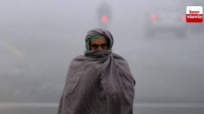 Punjab Weather Update News