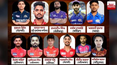 IPL-2025: 11 youngsters from Punjab are showing their mettle in different teams