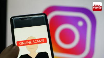 Watching an advertisement for a cheap mobile phone on Instagram turned out to be expensive, lost Rs 8.99 lakh