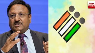 Assembly elections in Jharkhand and Maharashtra Election Commission of India 