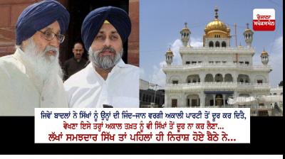 Sukhbir Badal, Parkash Singh Badal 