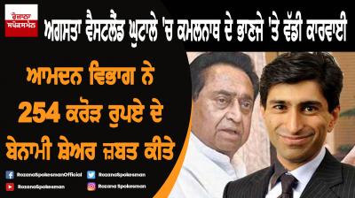 Ratul Puri got funds from both channels in Agusta Westland deal: ED