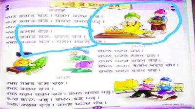 the book Tinni's case