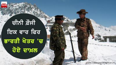 chinese soldiers infiltrated within 6 kilometers