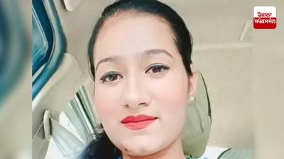 Gurugram PG girl suicide News Haryana 