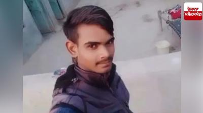 Youth dies due to electrocution in Fazilka