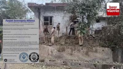 Terrorist organization Babbar Khalsa has claimed responsibility for the blast in Nalagarh, Himachal Pradesh