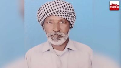 Chamkaur Singh (File Photo)