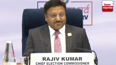 Lok Sabha Elections 2024