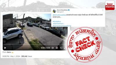 Fact Check Old video of shooting at New Orleans viral linked with Gangster Goldy Brar Murder Rumours